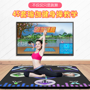 男女跳舞毯单人无线电视电脑接口两O用跑步V毯家用跳舞机