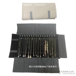PU丝绒珠宝首饰项链收纳袋旅行便携防缠绕项链收饰品绒布卷包