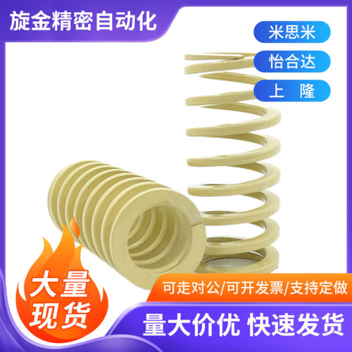 代替盘起矩形SSWR怡合达螺旋压缩弹簧YSWR象牙白SWR17 21 26 3137