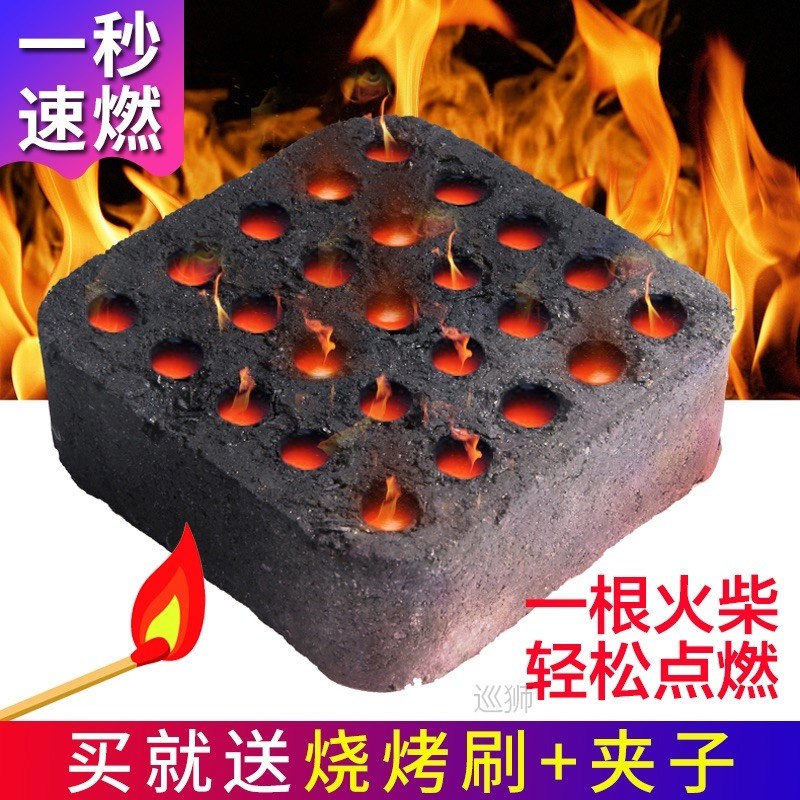 No fire barbecue charcoal fruit wood smokeless carbon househ