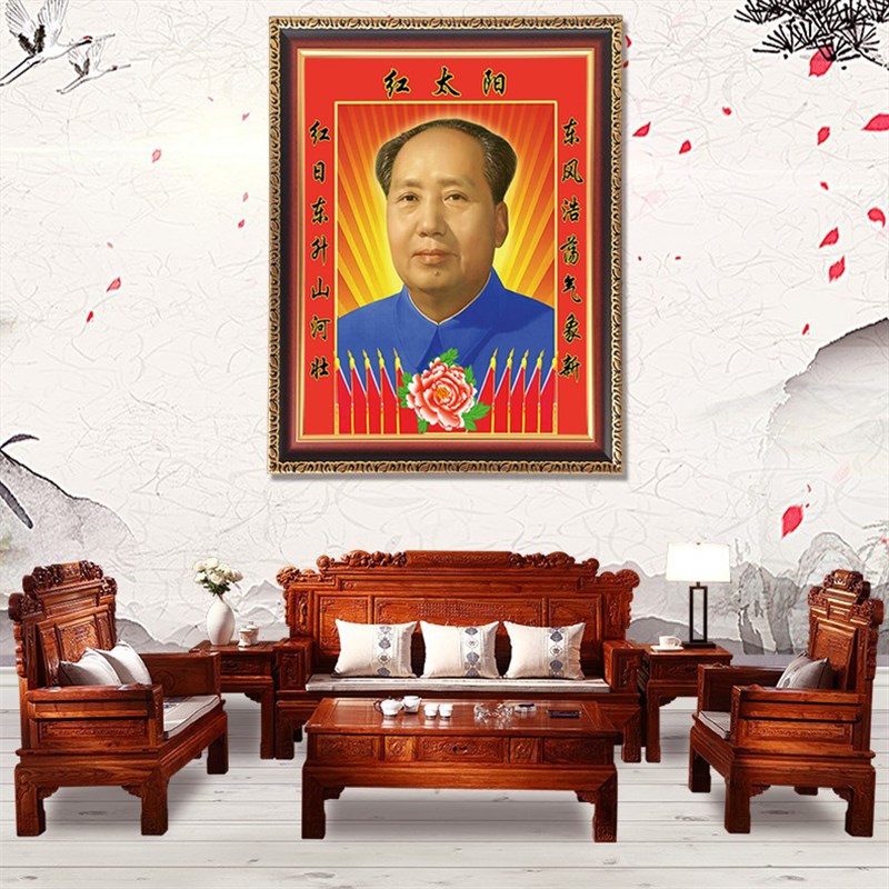 工厂销毛主席像墙画带框毛泽东y红太阳对联画像中堂客厅挂画伟人