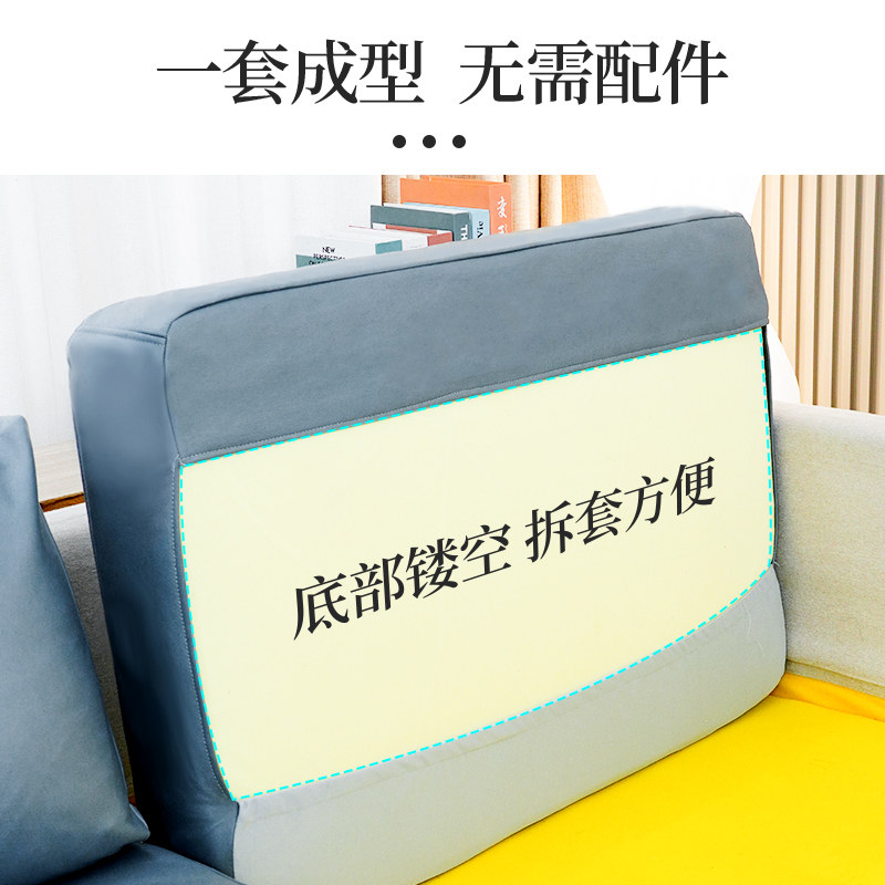 科技布沙发套全包定制单人沙发套罩现代简约直排沙发罩沙发笠订做