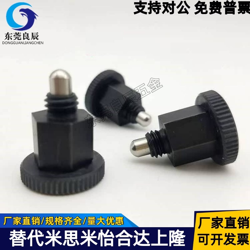 ZC501-4迷你型 复位旋钮柱塞小型分度销PMXSM8 PMXSB10紧凑型