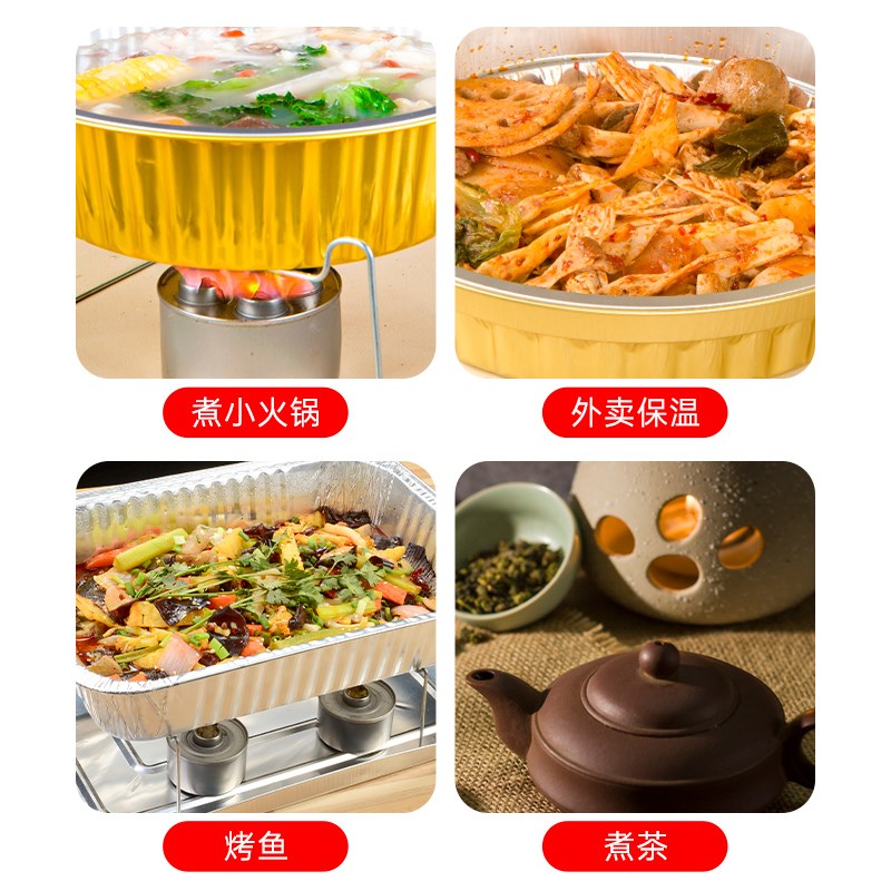 速发固体易拉罐酒精煮茶耐烧商用固态燃料蜡小火锅炉干锅烤鱼引火