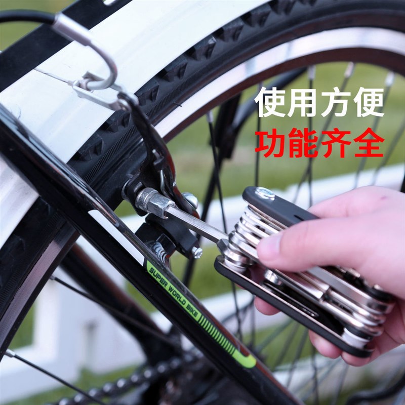 16合一折叠螺丝刀多功能组合工具便携折叠式内六角扳手套装螺丝刀