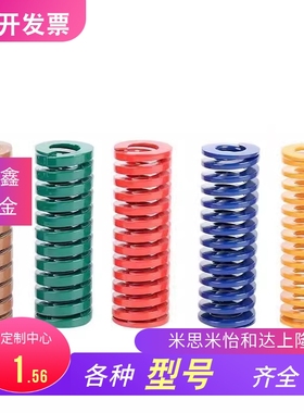 SWRSWF6-15/20/25/35/40/SWM/SWc/SWu/YSWF/YSWL/YSWH 矩形弹簧