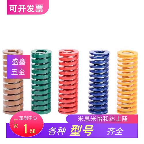 SWRSWF6-15/20/25/35/40/SWM/SWc/SWu/YSWF/YSWL/YSWH 矩形弹簧