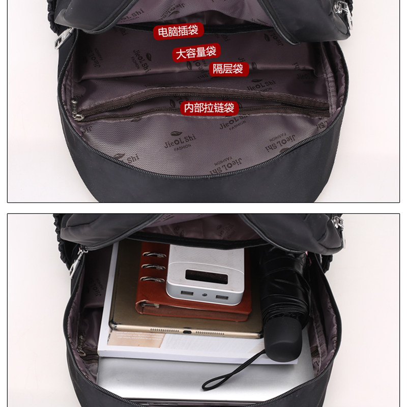 双肩包女电脑包牛津布旅行包防水大容量背包2021新款帆布旅游书包,箱包皮具/热销女包/男包,双肩背包,淘宝优惠券,粉丝福利购,淘宝优惠卷