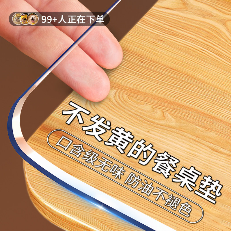 餐桌垫pvc桌布防水防油保桌面免洗透明软玻璃水晶板茶几防烫新品,居家布艺,桌布,淘宝优惠券,粉丝福利购,淘宝优惠卷