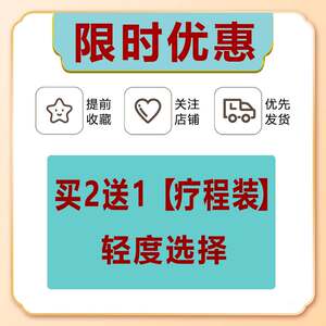 急速发货膝盖疼痛髌骨贴软化症髌软骨带半月板滑膜积液髌腱炎损伤