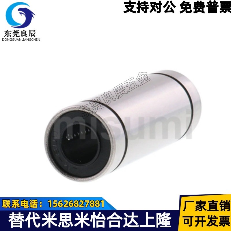 双衬型C-LMUW4 5 6 8 10 12 16直线轴承C-LMUWM20 25 30 35 40 50