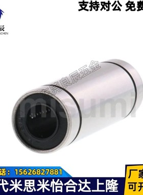 双衬型C-LMUW4 5 6 8 10 12 16直线轴承C-LMUWM20 25 30 35 40 50