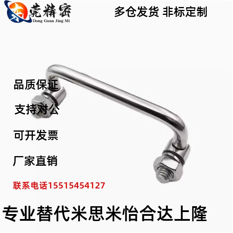 XAL31/36-D6-L60/L70/L84/L90/L100/L120-H25圆形拉手 可折叠型