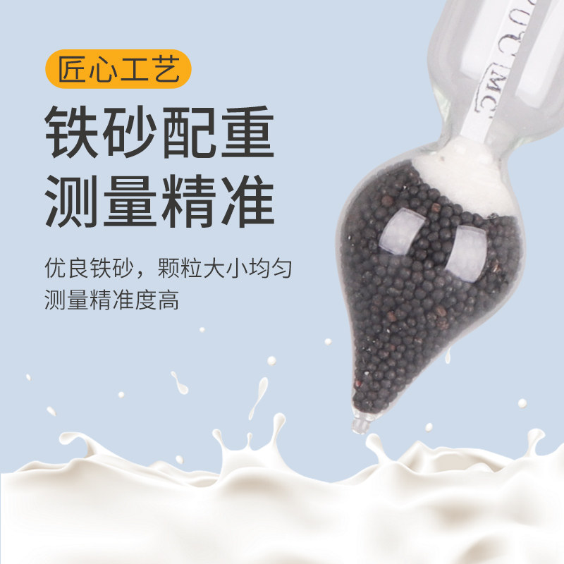 现货牛奶羊奶豆浆比重计密度计液体高精G度乳汁计乳制品含量0-25