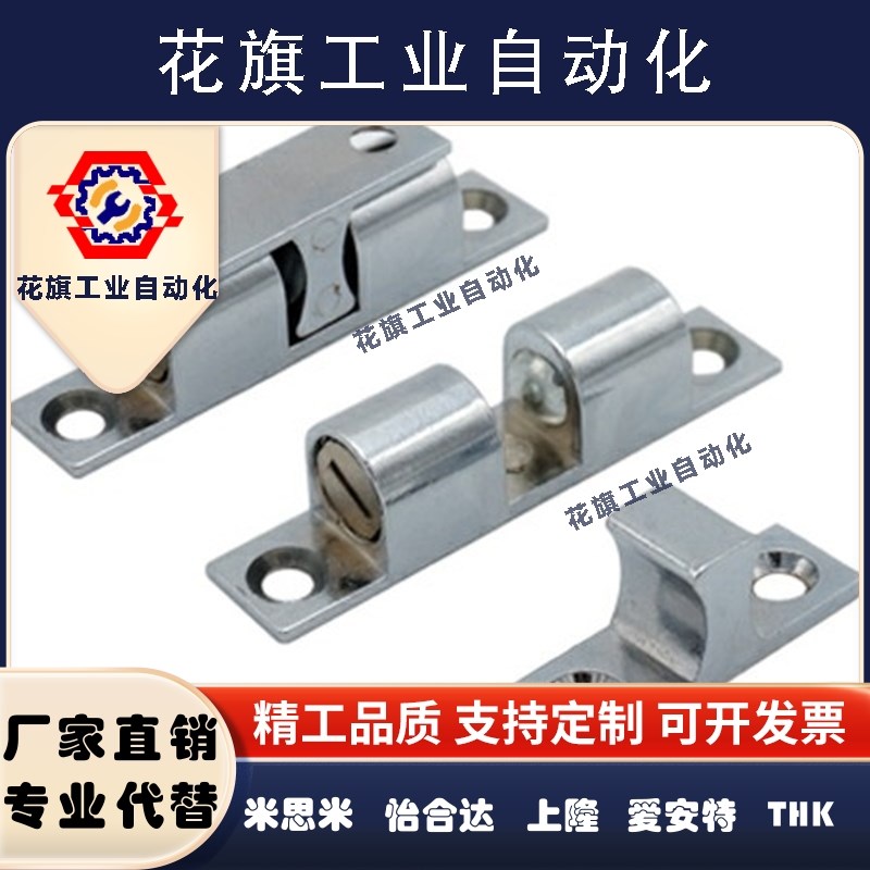 滚珠门扣 MPY锌合金门碰 门磁 门吸 碰珠SAMLO MPA-40/48/59/67