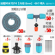 自动雾化喷淋g喷头加粗管16mm除尘降温喷雾器浇花浇水大棚灌溉