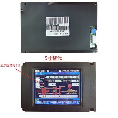 推荐SX14Q01L6BLZZ  SX14Q006 SX14Q004 仁兴弘讯通用注塑机显示