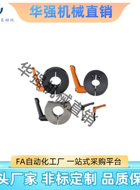 替代合达固定环FBM0102 06 11 12 16 21 22 26 31 32 36 41 42