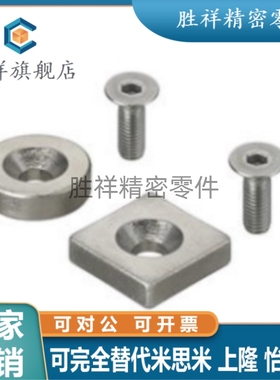 圆柱型磁铁带沉孔型MAGC-A8-A10-A12-A15-A20-A25-T2-T3-T4-T5-T6