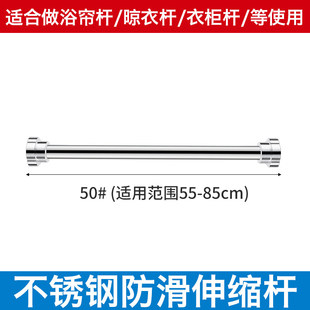 加厚不锈钢免打孔伸缩杆浴室卫生间阳台K挂衣升缩卧室晾衣架窗帘