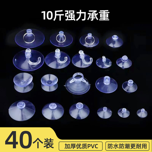 双面吸盘防滑玻璃小吸盘蘑菇头透明吸盘燕尾宝宝围栏浴室挂钩广告