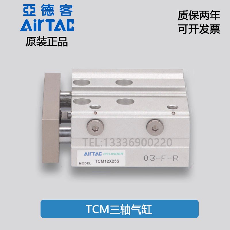 AirTAC亚德客气缸TCM6/10/12/16/20/25/32/40/50/63/80X5X15X30S
