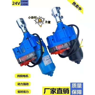 电动卷膜器220V大棚卷s帘机直流24V温室养殖场自动放风配件升降机