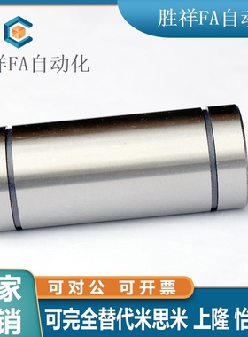 LCML50/3C-LMU40直线13轴承KCM4 5 6 kcml8 10 12 16 20 25 30 35