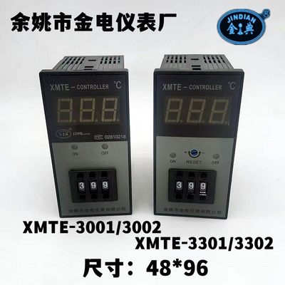 余姚金典/金电XMTE-3001/3002/3301/3302/3011XY数显温度调节仪表