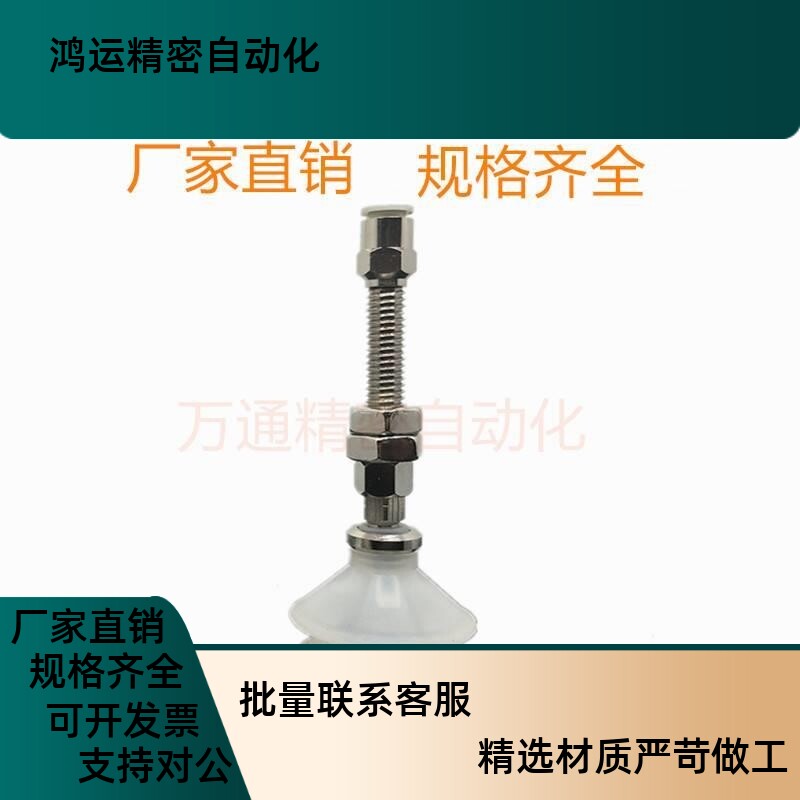 SMC真空吸盘ZPTk系列不带缓冲吸杆吸盘M8外牙接4/6气管ZPT10UN-A8图片
