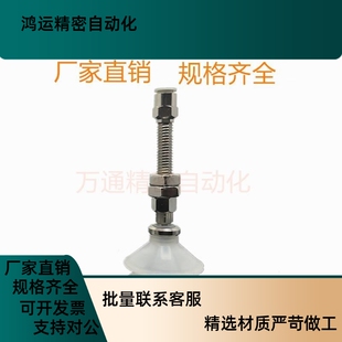 SMC真空吸盘ZPTk系列不带缓冲吸杆吸盘M8外牙接4/6气管ZPT10UN-A8