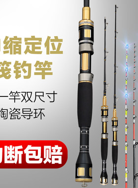 筏钓竿桥筏竿夜光半钛筏竿单竿稍软尾伸缩定位桥钓阀杆千又鱼竿