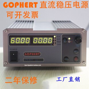 6011恒压恒流0 Gophert直流稳压电源CPS 60V11A可调稳压源60v10a