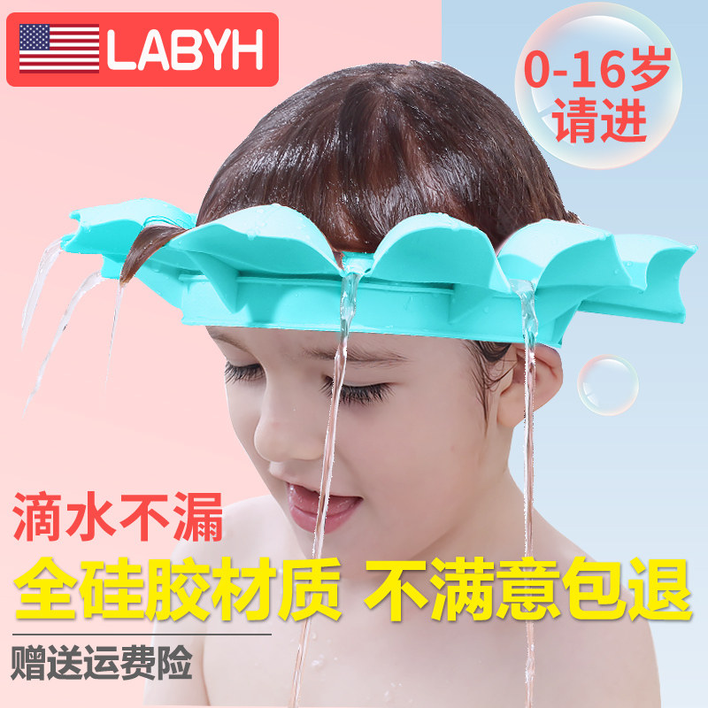 宝宝洗头帽防水护耳儿童洗头神器婴儿硅胶洗发洗澡浴帽小孩挡水帽