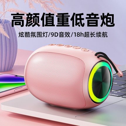 迷你家用无线蓝牙音响超重低音A炮音箱小型户外电脑高音质微信收