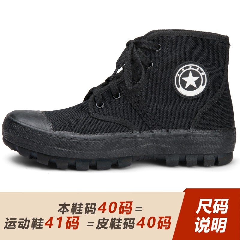 现货3537解放鞋男高帮作训鞋黑色劳保胶鞋民工工地鞋防滑耐磨帆布