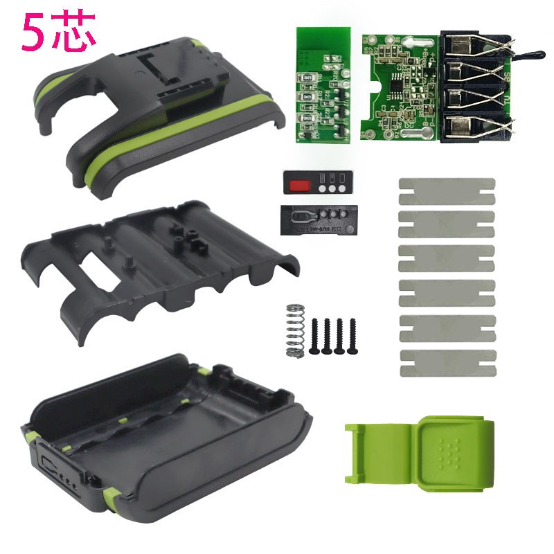 极速WA35511 Liion Battery Case PCB Charging Protection Circu