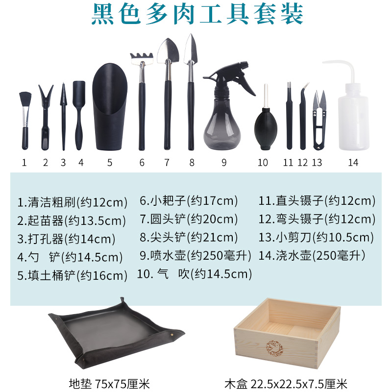 多肉植物园艺工具套装组合养花种菜迷你组合喷壶剪刀用品厂家批发