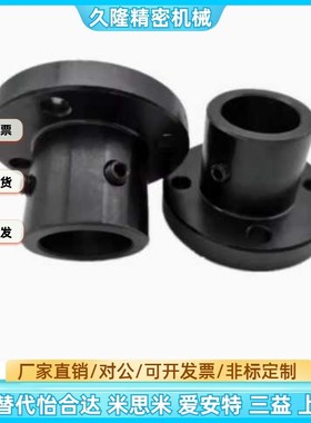 光轴固定座双切边导向轴支座STHWCL/STHWCBL12 16 20 25 30 40 50