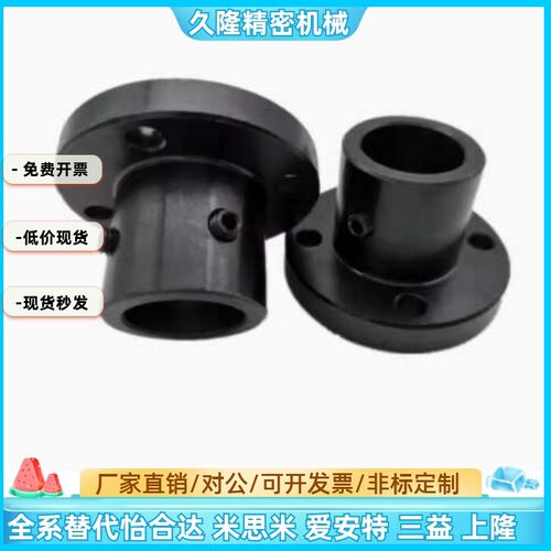 光轴固定座双切边导向轴支座STHWCL/STHWCBL12 16 20 25 30 40 50