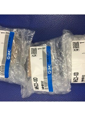 SMC全D原装正品气缸 MHZ2-10D//0D2/10新3/10DN110D1 现货