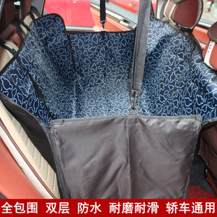 牛津布大型犬宠物车载垫汽车后排狗狗车垫后座防水垫子自带安全带