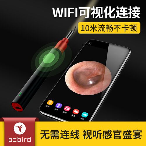 婴儿挖耳勺宝宝发光高清可视掏耳朵神器清洁儿童耳屎硅胶套装