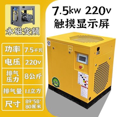 忠正7.5/11/15/22/37kw螺杆式空压机永磁变频O工业级静音380v220v