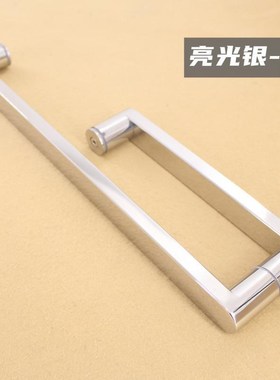 不锈钢304把手孔440淋浴房隔断玻璃门浴室黑色O亮光L型单面145拉