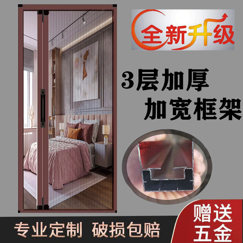 隐形折叠纱门防蚊沙门推拉式自粘全磁条伸缩无轨金刚网入户铝合金