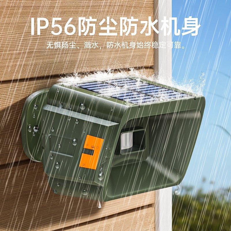 红外线人体感应器车辆经过报警夜班防查岗神器一拖二安全提示器