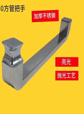 W8淋浴房玻璃门推拉门单边拉u手浴室卫生间移门不锈钢把手孔300m4