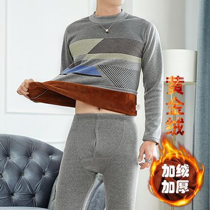 保暖内衣套装男士冬季中青年加绒加厚棉毛打底衫潮流印花防寒一套