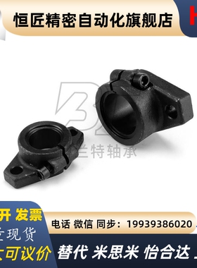 45钢导向轴支座法兰型开口型SHFT12 16 20 25 30 35 40 50